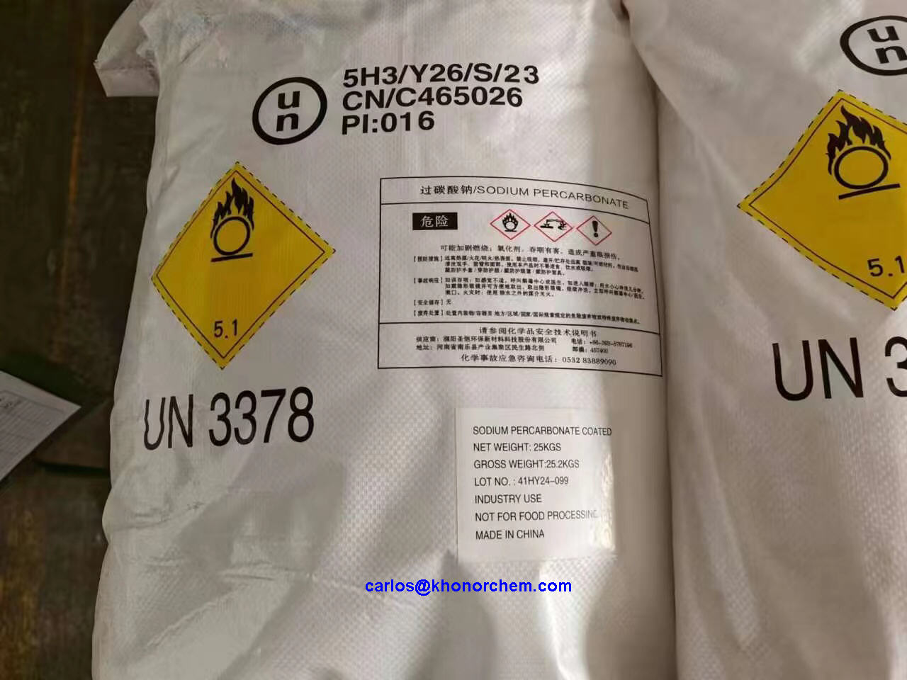 Potassium Sorbate Granular