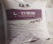 Applications of L-Threonine in Animal Nutrition and Feed Formulation